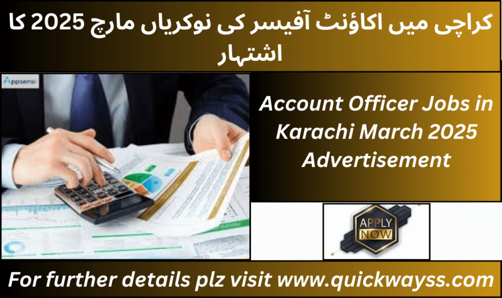 Account Officer Jobs in Karachi March 2025 latest advertisement