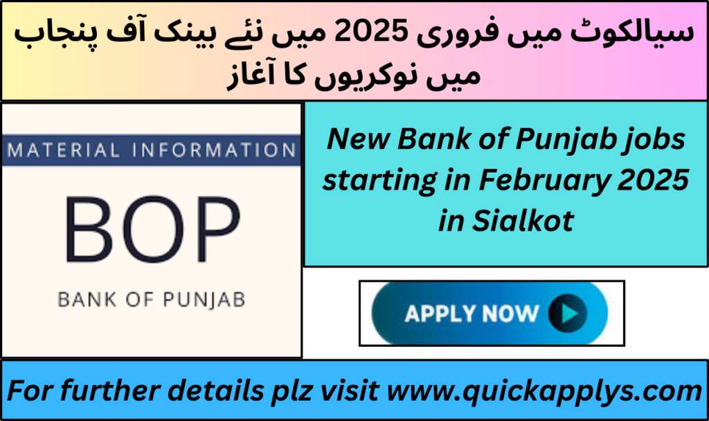 New Bank of Punjab jobs starting in February 2025 in Sialkot