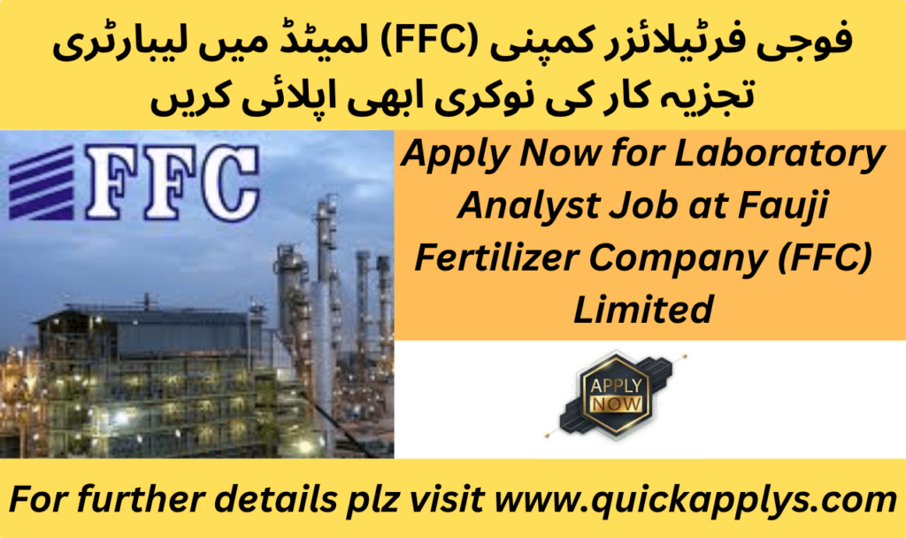 Apply Now for Laboratory Analyst Job at Fauji Fertilizer Company (FFC) Limited