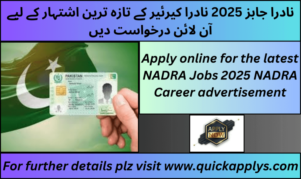 Apply online for the latest NADRA Jobs 2025 NADRA Career advertisement.