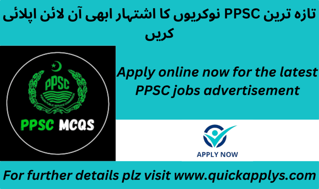 Apply online now for the latest PPSC jobs advertisement.