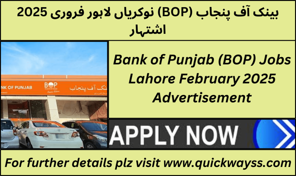 Bank of Punjab (BOP) Jobs in Lahore 2025 Apply Online