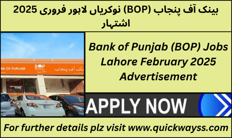 Bank of Punjab (BOP) Jobs in Lahore 2025 Apply Online