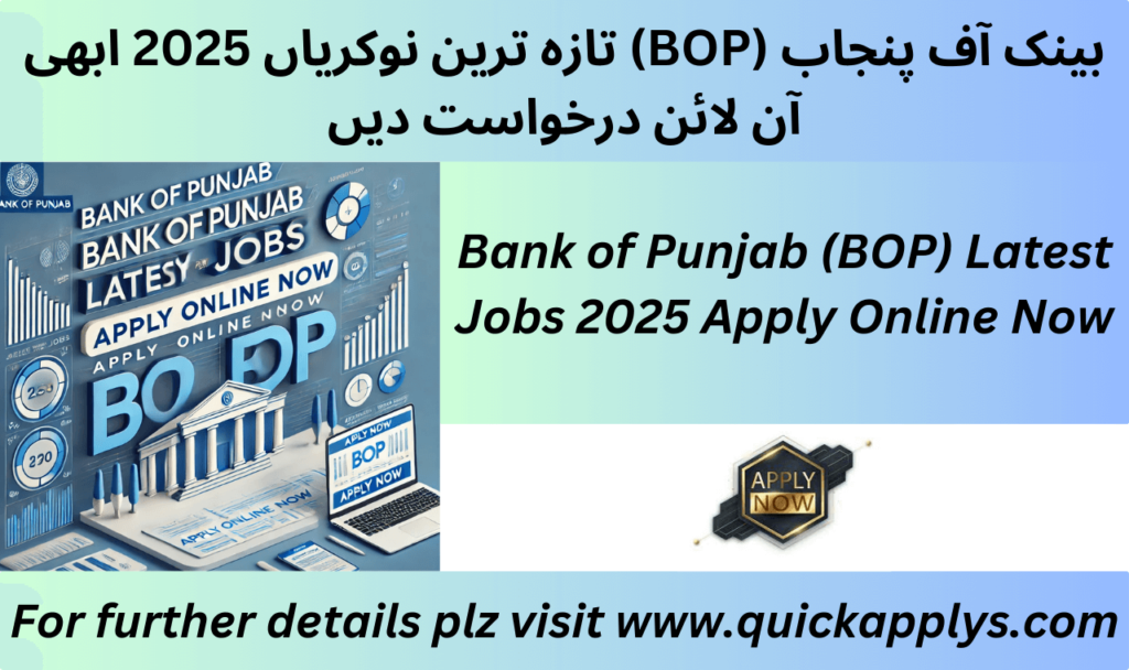Bank of Punjab (BOP) Latest Jobs 2025 Apply Online Now.