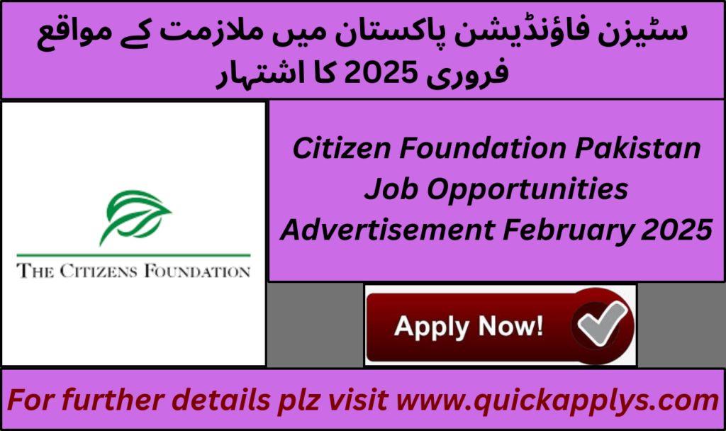 Citizen Foundation Pakistan Job Opportunities Advertisement February 2025