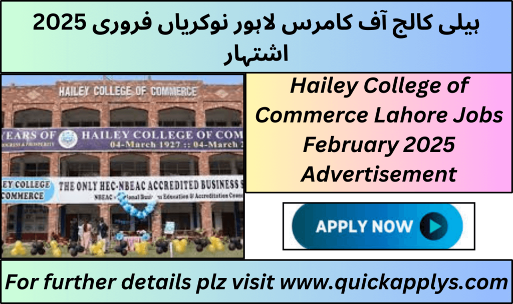 Hailey College of Commerce Lahore Jobs February 2025 Advertisement