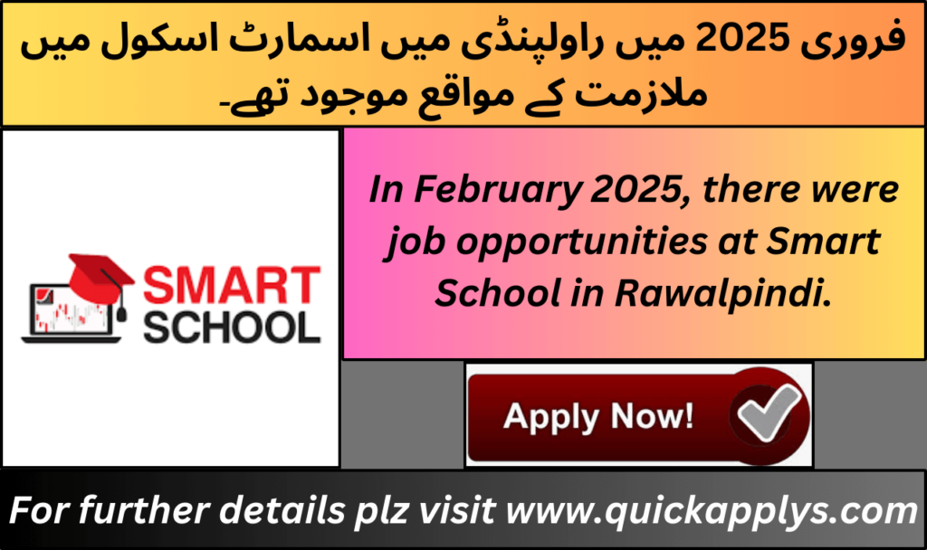In February 2025, there were job opportunities at Smart School in Rawalpindi.