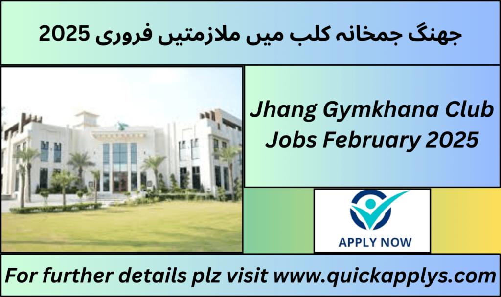 Jhang Gymkhana Club Jobs February 2025