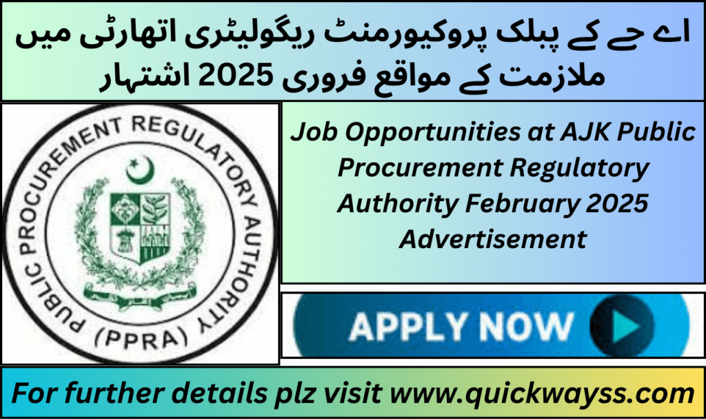 AJK Public Procurement Regulatory Authority job openings