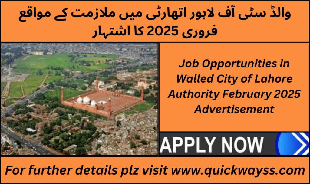 Walled City of Lahore Authority job advertisement for February 2025 vacancies.