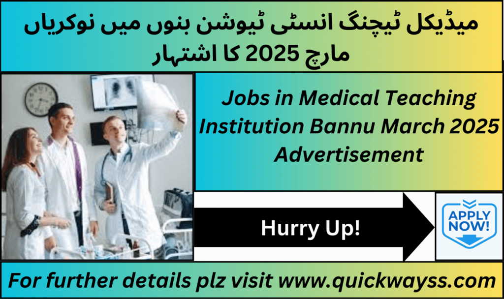 Table displaying Medical Teaching Institution Bannu Jobs 2025 with job titles and eligibility criteria.