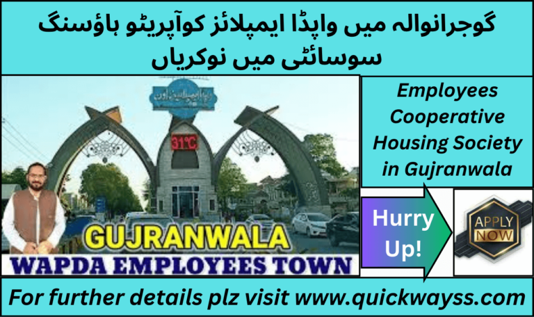 WAPDA Employees Cooperative Housing Society jobs in Gujranwala, March 2025
