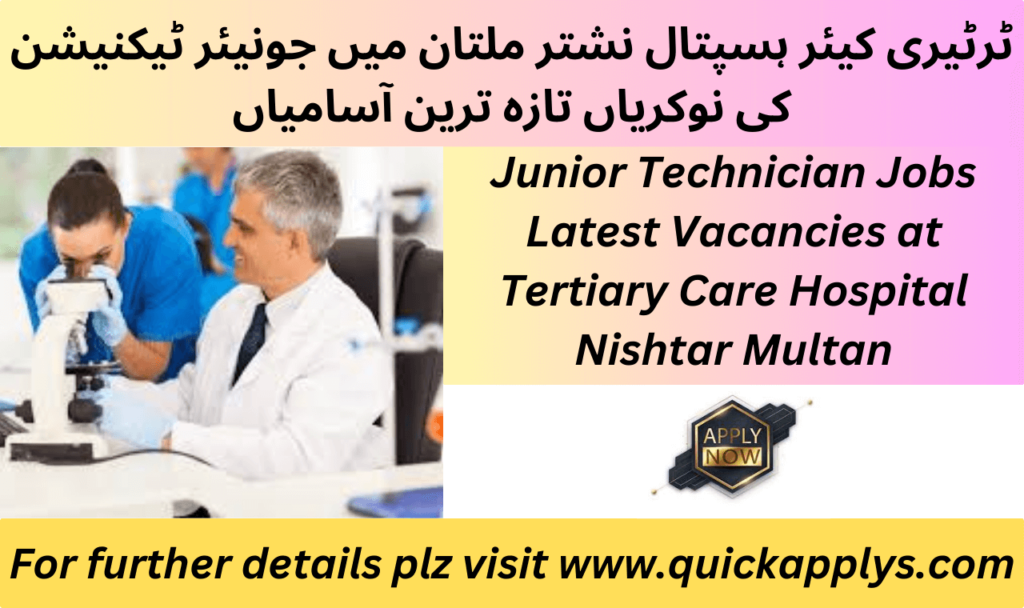 Junior Technician Jobs Latest Vacancies at Tertiary Care Hospital Nishtar Multan