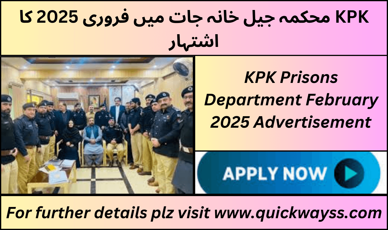 KPK Prison Department job openings advertisement