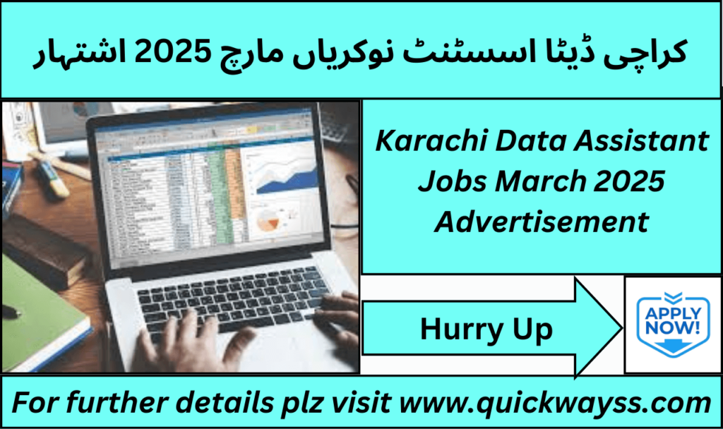  Karachi Data Assistant Jobs March 2025 Advertisement