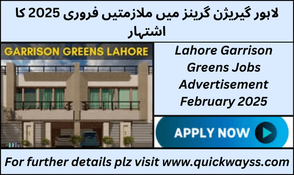  Lahore Garrison Greens job openings advertisement