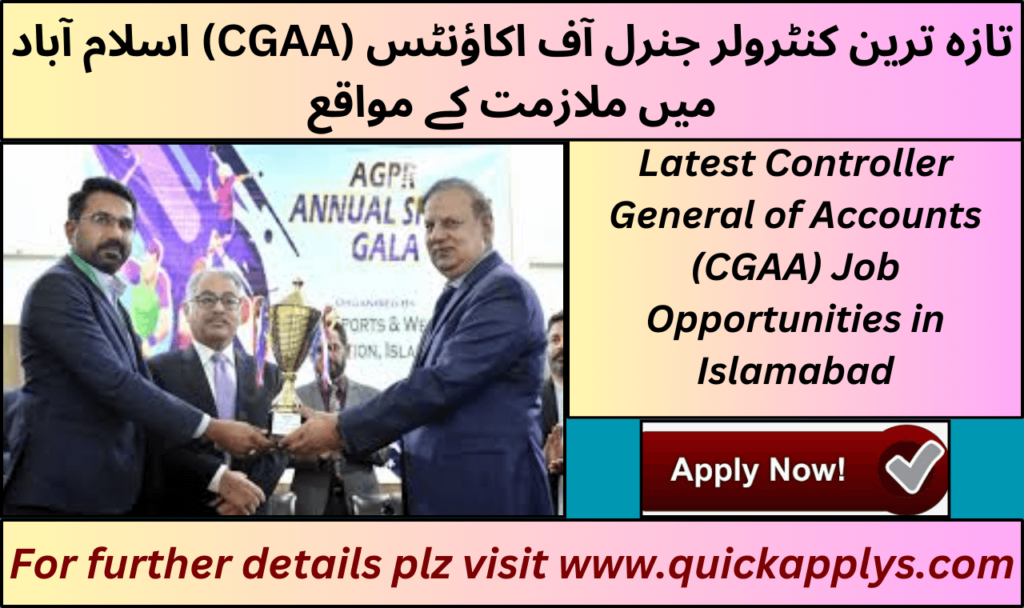 Latest Controller General of Accounts (CGAA) Job Opportunities in Islamabad
