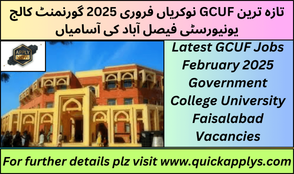 Latest GCUF Jobs February 2025 Government College University Faisalabad Vacancies