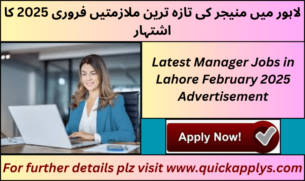 Manager job openings in Lahore February 2025