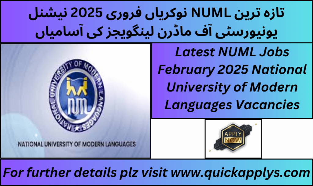 Latest NUML Jobs February 2025 National University of Modern Languages ​​Vacancies