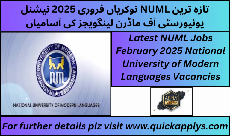 Latest NUML Jobs February 2025 National University of Modern Languages ​​Vacancies