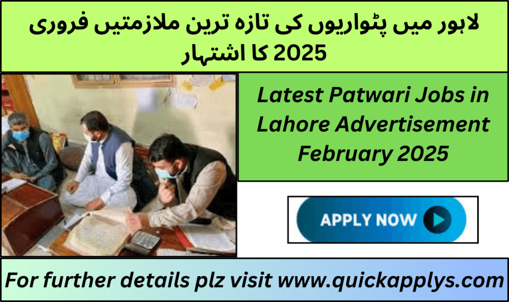 Latest Patwari Jobs in Lahore Advertisement February 2025