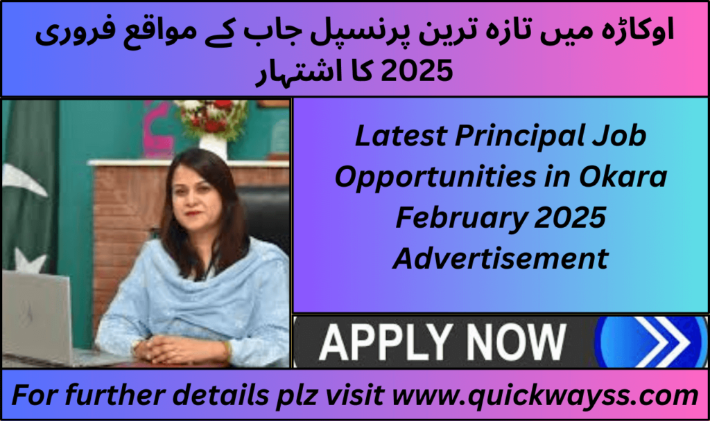 Latest Principal Job Opportunities in Okara February 2025 Advertisement