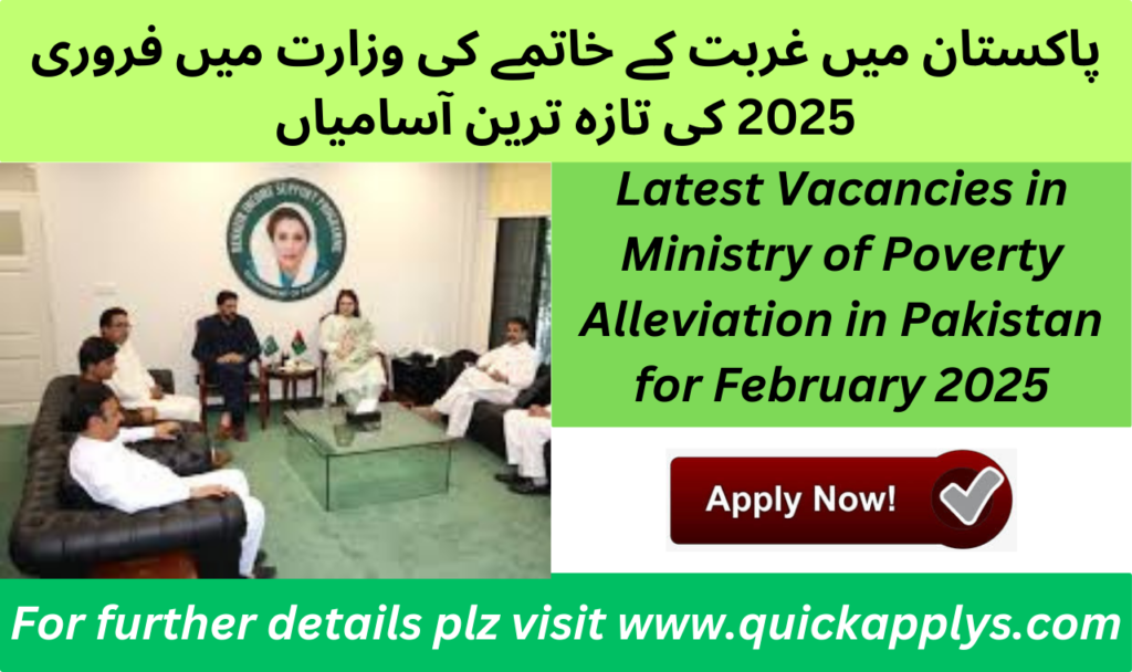 Latest Vacancies in Ministry of Poverty Alleviation in Pakistan for February 2025