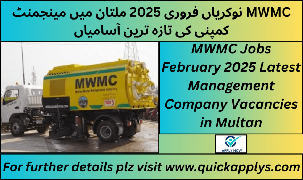 MWMC Jobs February 2025 Latest Management Company Vacancies in Multan