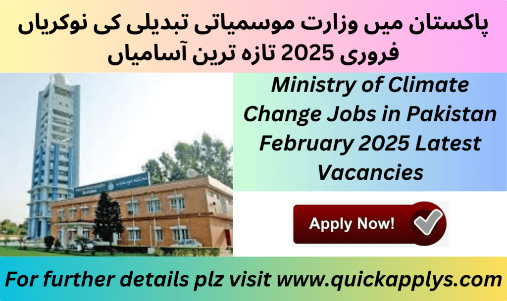 Ministry of Climate Change Jobs in Pakistan February 2025 Latest Vacancies