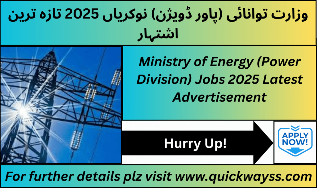 Latest Ministry of Energy (Power Division) Jobs 2025 – Apply Now for Government Vacancies