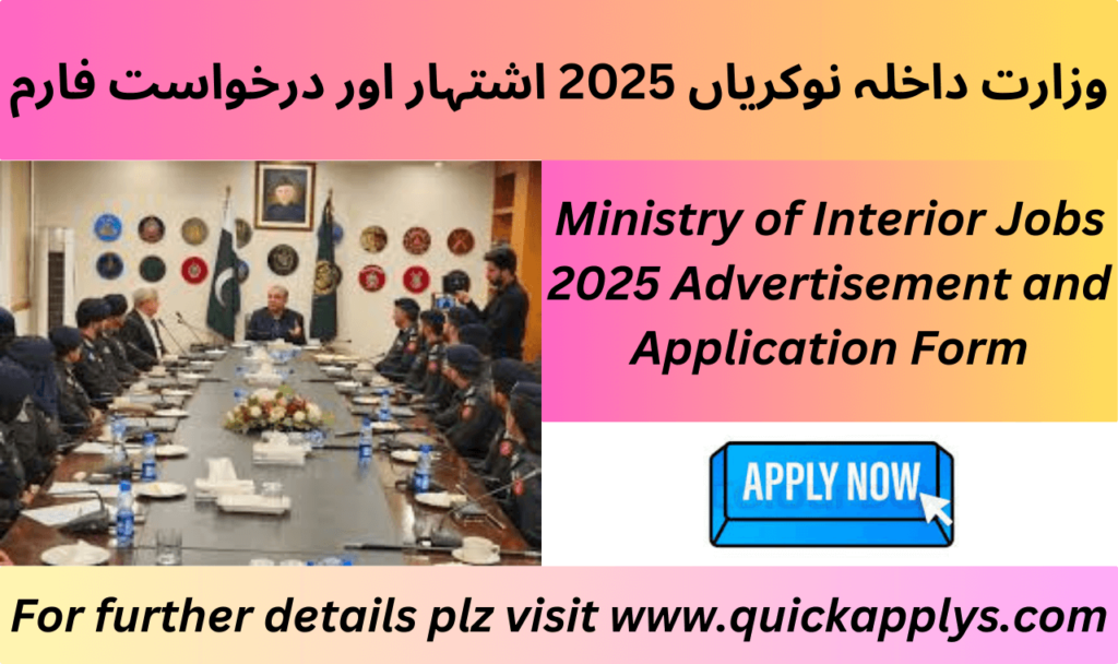 Ministry of Interior Jobs 2025 Advertisement and Application Form