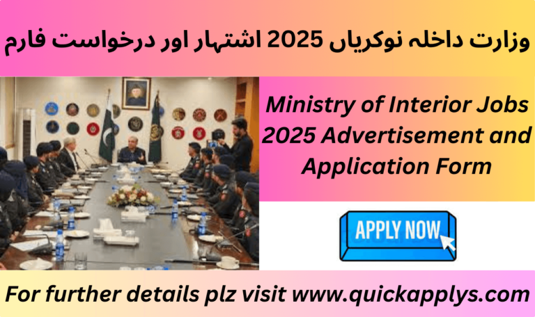 Ministry of Interior Jobs 2025 Advertisement and Application Form