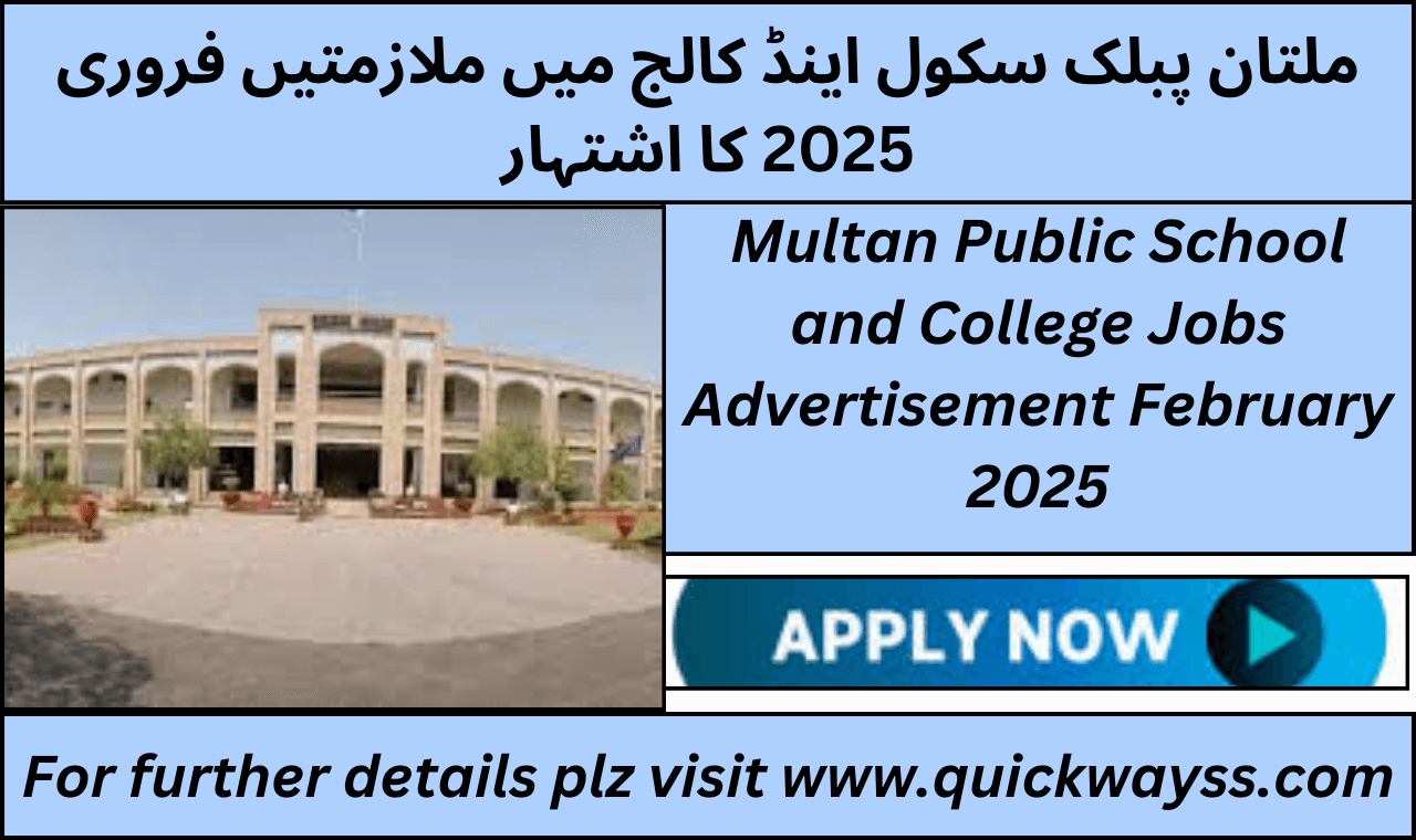 Multan Public School & College job openings advertisement
