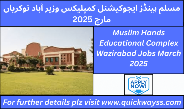 Muslim Hands Educational Complex Wazirabad Jobs 2025 Apply Now