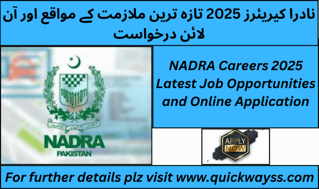 NADRA job vacancies 2025 online application process