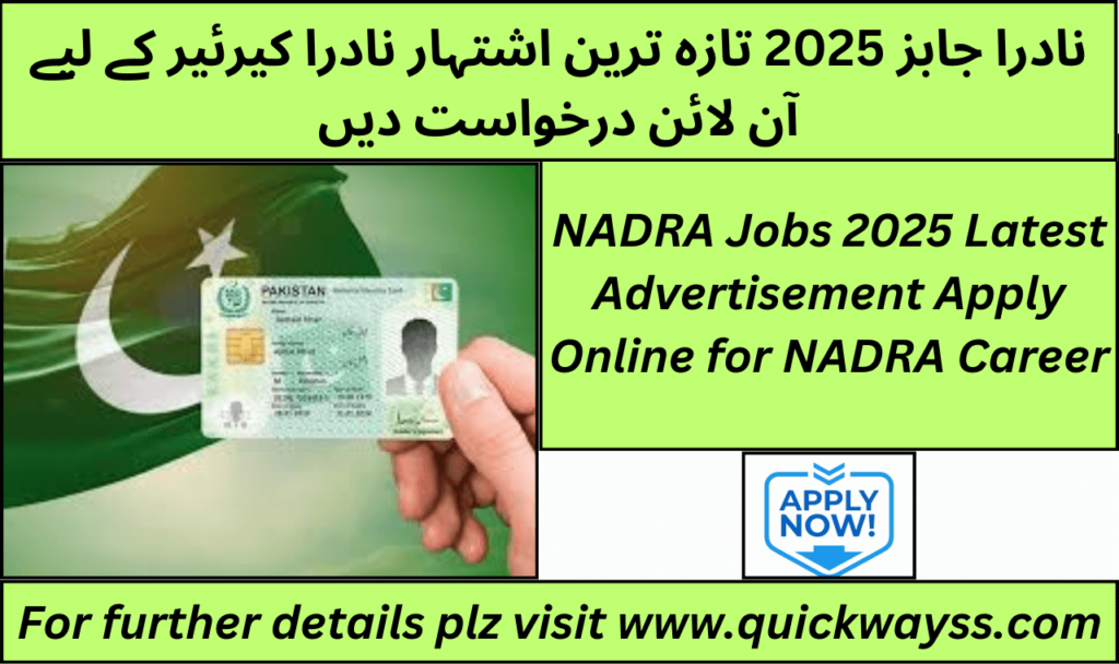 NADRA Jobs 2025 – Latest Advertisement | Apply Online for NADRA Careers