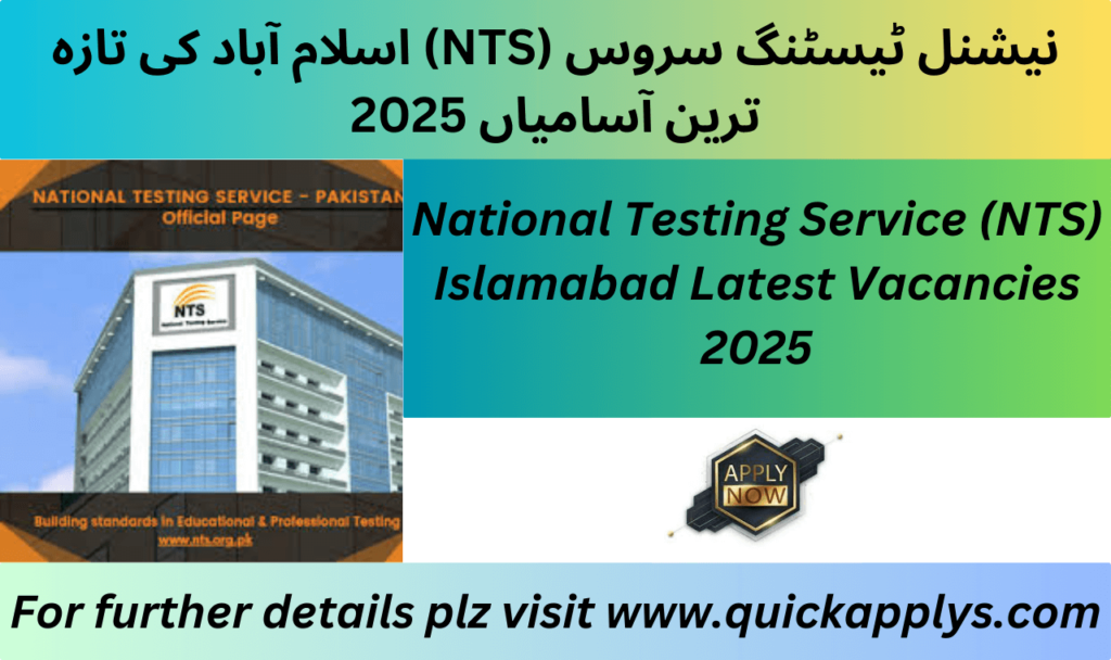 National Testing Service (NTS) Islamabad Latest Vacancies 2025