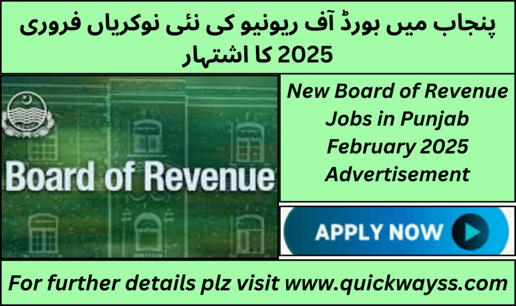 Government job opportunities in Punjab with Board of Revenue.