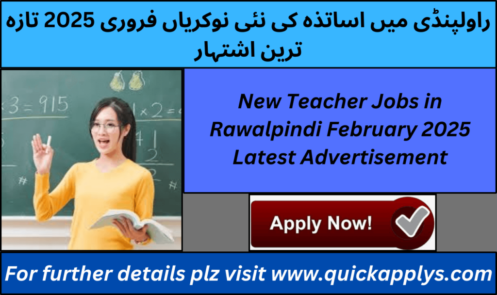 Teacher Jobs in Rawalpindi 2025 – Exciting teaching career opportunities in Rawalpindi schools.