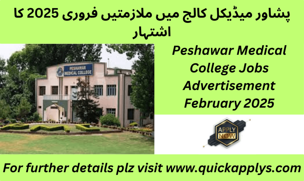 Peshawar Medical College Jobs Advertisement February 2025