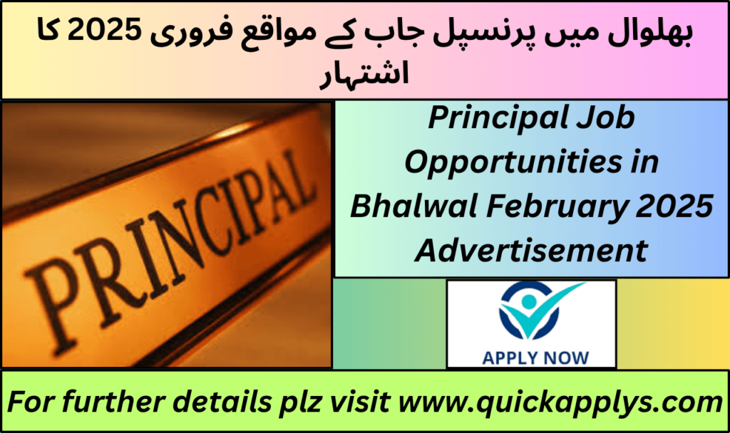 Principal Job Opportunities in Bhalwal February 2025 Advertisement