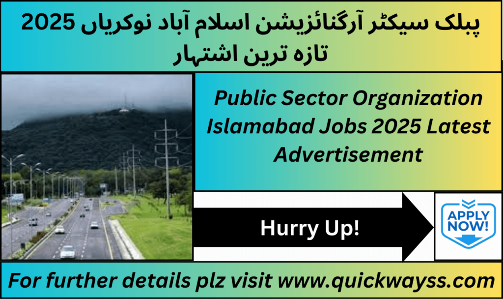 Table displaying Public Sector Organization Islamabad Jobs 2025 with job titles and eligibility criteria."