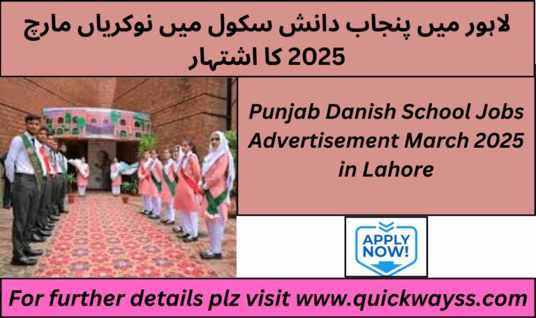 Punjab Danish School Jobs in Lahore March 2025 Latest Advertisement