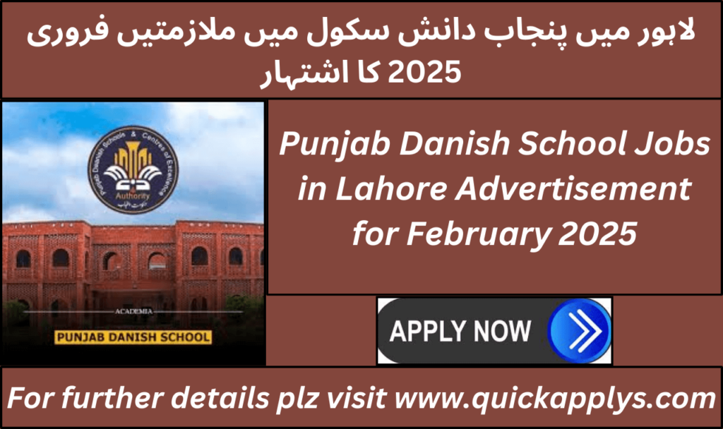 Punjab Danish School Jobs in Lahore Advertisement for February 2025