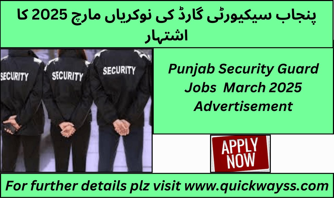 Punjab Security Guard Jobs March 2025 Advertisement