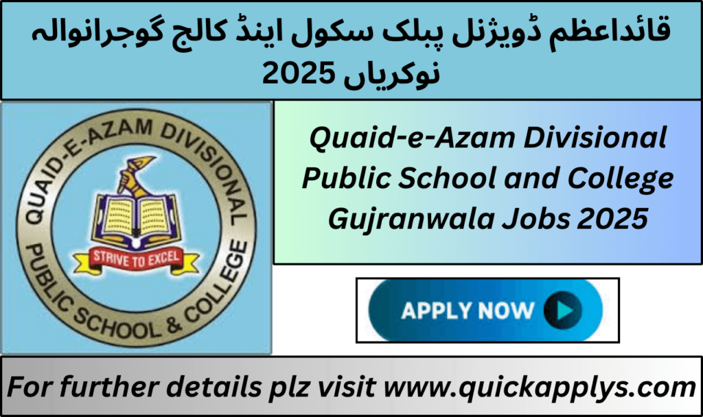 Quaid-e-Azam Divisional Public School and College Gujranwala Jobs 2025