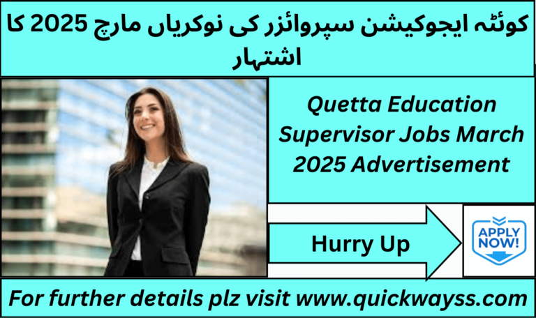 Quetta Education Supervisor Jobs March 2025 Advertisement
