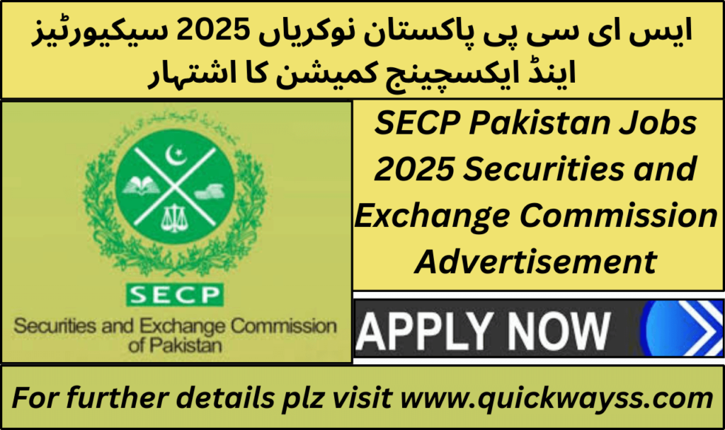 SECP Pakistan Jobs 2025 advertisement with career opportunities.