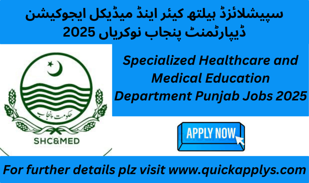 Specialized Healthcare and Medical Education Department Punjab Jobs 2025